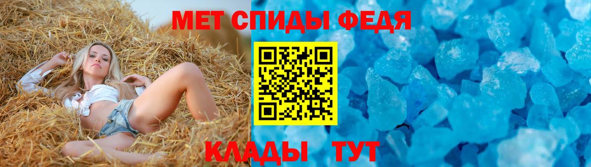 АМФЕТАМИН Розовый Белорецк