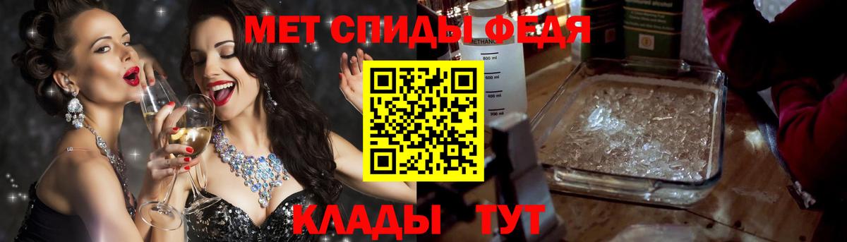 АМФ Розовый  АМФ  Белорецк  Вход с VPN 