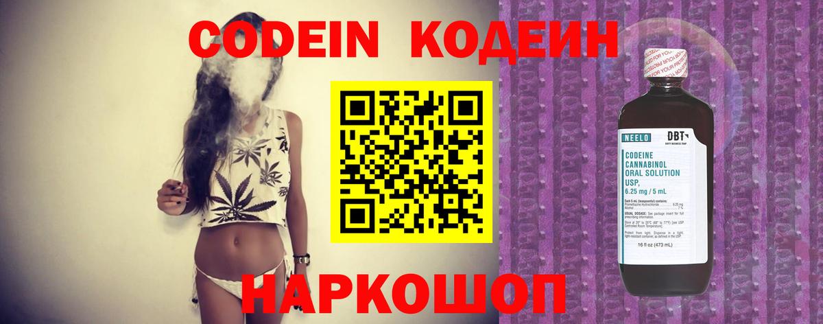 ГАШИШ  ЭКСТАЗИ  Каннабис  Alpha-PVP СОЛЬ   Вход с VPN  НБОМе  Кокаин  Лсд 25  Белорецк  Меф кристаллы 