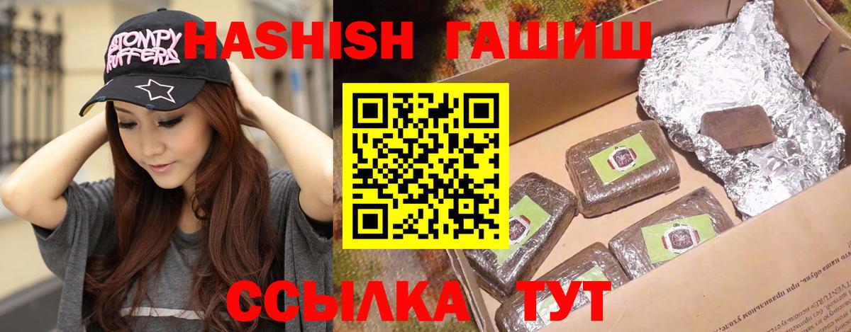 ЭКСТАЗИ Белорецк
