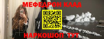 молекула духа Апрелевка