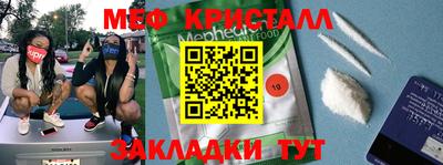 соль курить ск Апшеронск