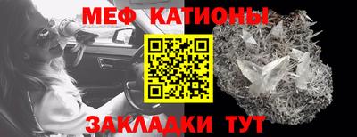 молекула духа Апрелевка