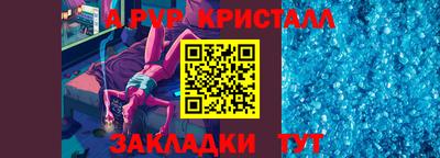 гидропоника Аргун