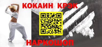 соль курить ск Апшеронск