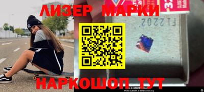 молекула духа Апрелевка