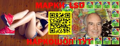 гидропоника Аргун