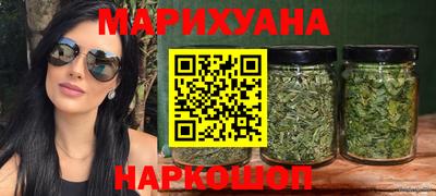 соль курить ск Апшеронск