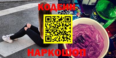 соль курить ск Апшеронск