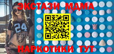 молекула духа Апрелевка