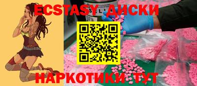 мефедрон Вышний Волочёк