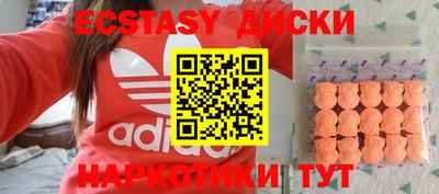 гидропоника Аргун