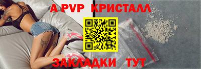 гидропоника Аргун