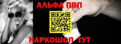 соль курить ск Апшеронск