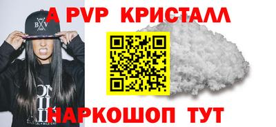 молекула духа Апрелевка