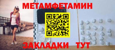 соль курить ск Апшеронск