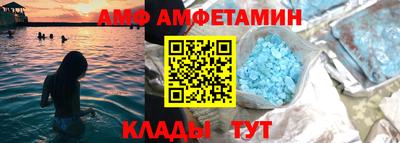 соль ск Беслан