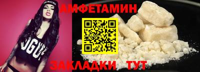 молекула духа Апрелевка