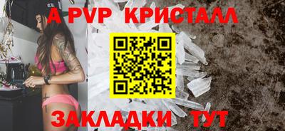 молекула духа Апрелевка