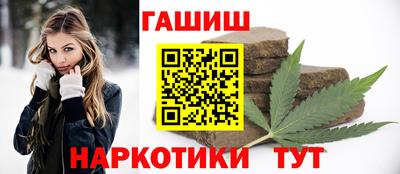 соль курить ск Апшеронск