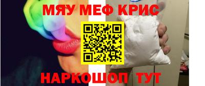 соль курить ск Апшеронск