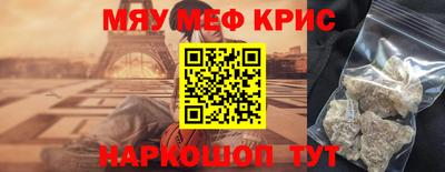 молекула духа Апрелевка