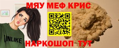 бутик Бийск