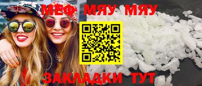 молекула духа Апрелевка