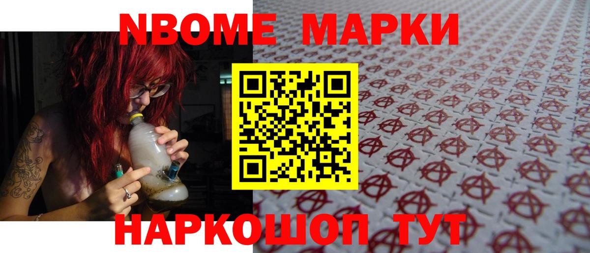 ЛСД экстази ecstasy  ЛСД экстази кислота  Белорецк  Лсд 25 экстази  Вход с VPN 