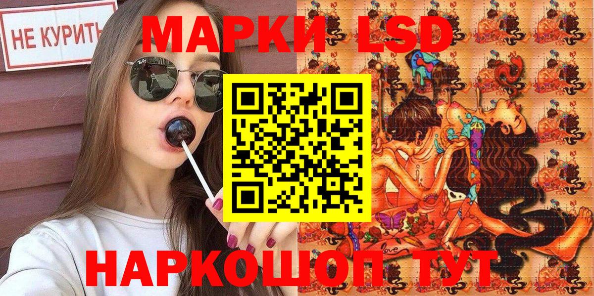 Марки N-bome 1,8мг Белорецк