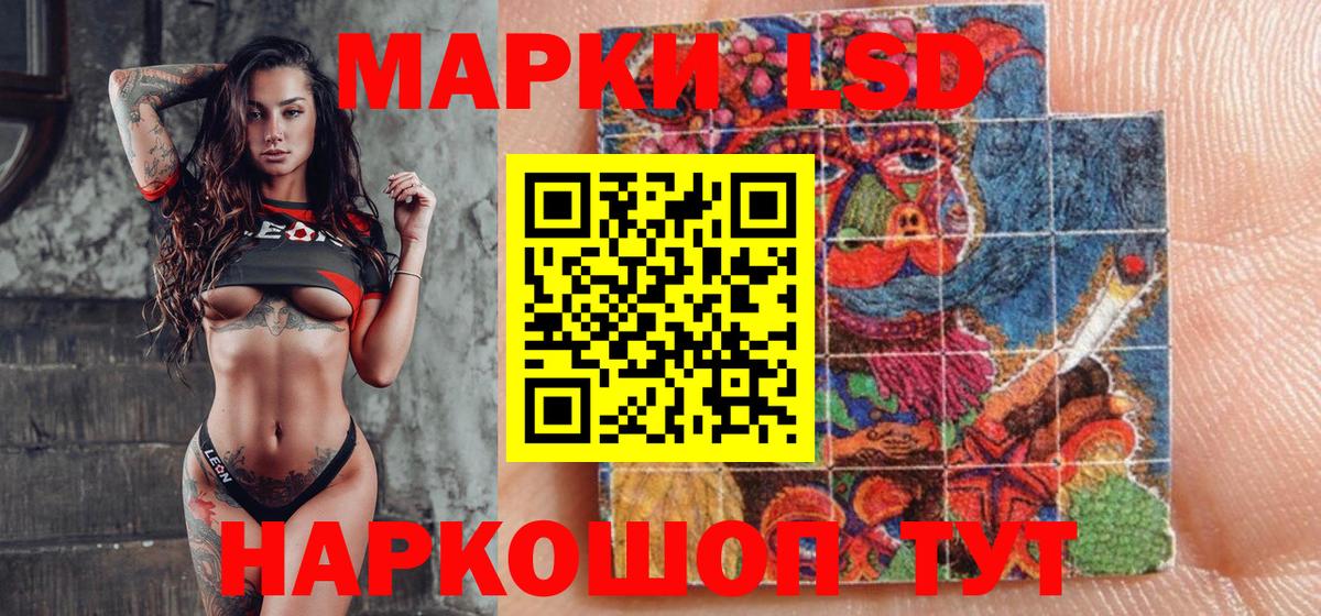 Белорецк  Марки N-bome  Вход с VPN  Марки N-bome 1,8мг 